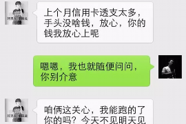 大竹遇到恶意拖欠？专业追讨公司帮您解决烦恼